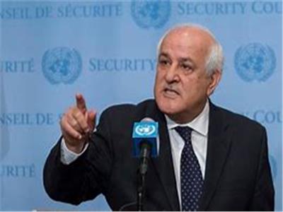 المندوب الدائم لدولة فلسطين لدى الأمم المتحدة، رياض منصور