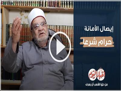  الدكتور أحمد كريمة أستاذ الفقه المقارن والشريعة الإسلامية