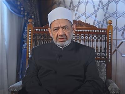 فضيلة الإمام الأكبر الدكتور أحمد الطيب، شيخ الأزهر