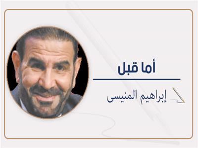 هى الروح.. وأشياء أخرى  