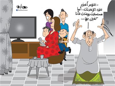 كاريكاتير| كثرة المسلسلات والإعلانات في رمضان