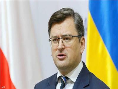 دميترو كوليبا وزير الخارجية الأوكراني