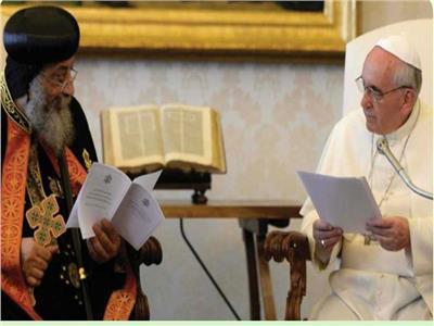 البابا تواضروس والبابا فرنسيس بابا الفاتيكان