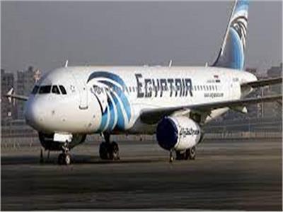  مصر للطيران