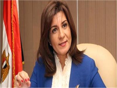 السفيرة نبيلة مكرم، وزيرة الهجرة وشئون المصريين بالخارج السابقة