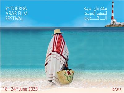 مهرجان جربة للسينما العربية يطلق بوستر دورته الثانية 