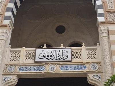 الأوقاف: افتتاح أول مركز لتلاوة القرآن الكريم الأربعاء المقبل بمسجد الحسين
