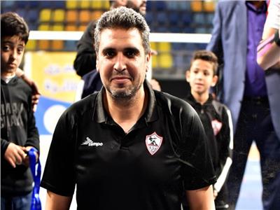 أحمد مصطفى عاشور المدير الفني للفريق الأول لكرة الطائرة بنادي الزمالك 