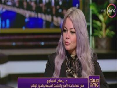 الدكتورة ريهام الشبراوي