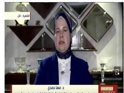 الدكتورة مها حمدي 