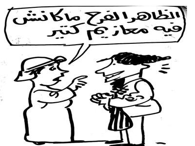 كاريكاتير مطرب الأخبار