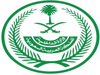 السعودية: ضبط 10 آلاف و679 مخالفًا لأنظمة الإقامة والعمل خلال أسبوع