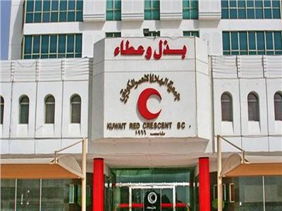 جمعية الهلال الأحمر الكويتي - صورة أرشيفية