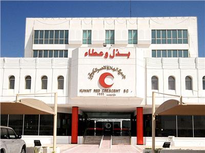 جمعية الهلال الأحمر الكويتي