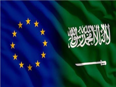 العلاقات السعودية الأوروبية