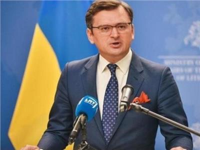 وزير الخارجية الأوكراني ميترو كوليبا