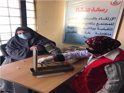  مصر تحرص على الارتقاء بصحة المرأة