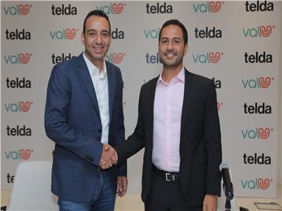 «ڤاليو» تبرم اتفاقية شراكة مع «تيلدا