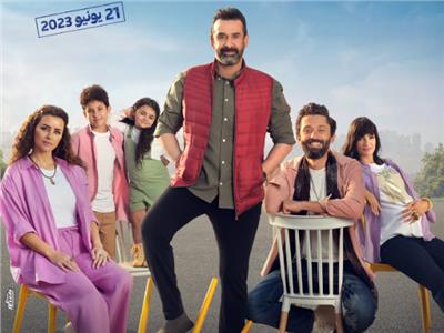 فيلم بيت الروبي