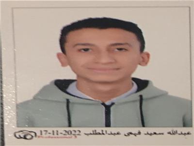 عبد الله سعيد فهمي الأول على محافظة القاهرة بالشهادة الإعدادية