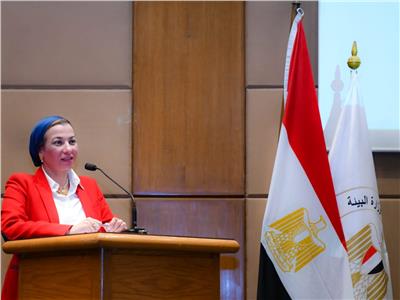  وزيرة البيئة ياسمين فؤاد 