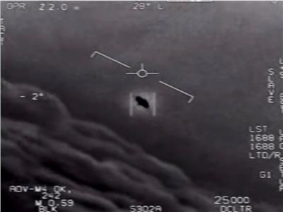 لقطة للبحرية الأمريكية تزعم أنها تظهر الأجسام الطائرة المجهولة