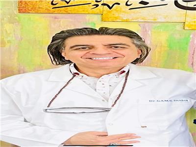  الدكتور جمال شعبان