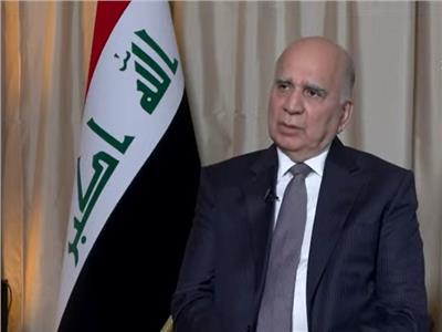 وزير الخارجية العراقي 