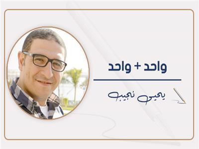 دولة الفكر العصرى 