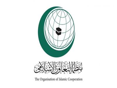 التعاون الإسلامي تدعو المجتمع الدولي إلى تقديم المساعدات للاجئين والدول المستضيفة لهم