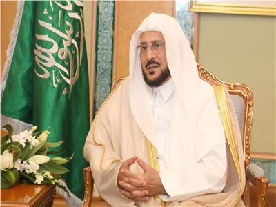 الشيخ عبداللطيف آل الشيخ وزير الشؤون الإسلامية والدعوة والإرشاد بالسعودية
