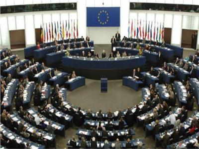 لجنة الشؤون الخارجية بالبرلمان الأوروبي