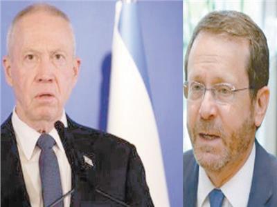 الرئيس اسحق هرتسوج - وزير دفاع إسرائيل يوآڤ جالنت