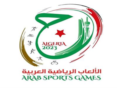 دورة الألعاب العربية