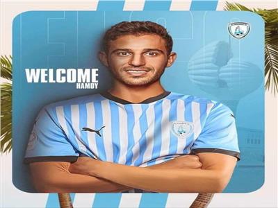 حمدي فتحي بقميص الوكرة