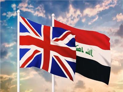 العراق وبريطانيا