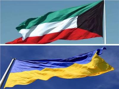 الكويت وأوكرانيا