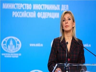 المتحدثة الرسمية باسم الخارجية الروسية ماريا زاخاروفا