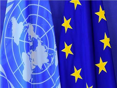 الإتحاد الأوروبي والأمم المتحدة