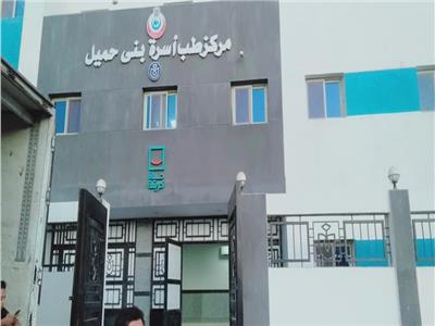 مديرية الصحة بمحافظة  بسوهاج