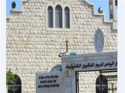 لجنة الكنائس في فلسطين تدين مُحاولة إسرائيليين اقتحام دير مار إلياس في حيفا