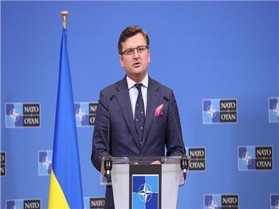  وزير الخارجية الأوكراني دميترو كوليبا