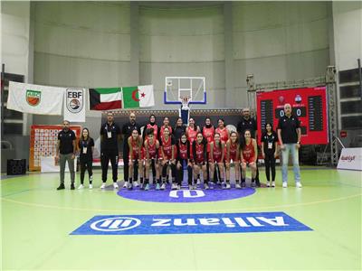 منتخب مصر الأول للسيدات لكرة السلة
