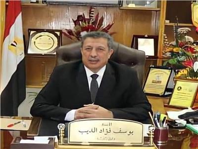 يوسف الديب وكيل وزارة التربية والتعليم بالبحير