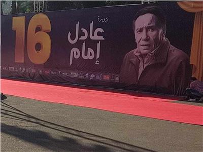 تجهيزات فعاليات المهرجان القومي للمسرح المصري