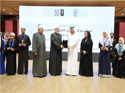 فعاليات تكريم الفائزين في مشروع تحدي القراءة العربي