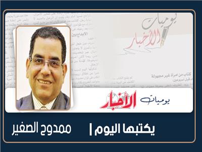 ممدوح الصغير يكتب: مصر حاضنة «آل البيت»