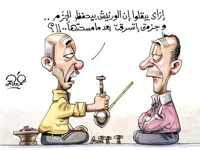 كاريكاتير