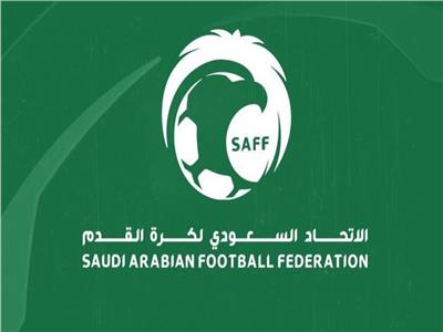 الاتحاد السعودي لكرة القدم،