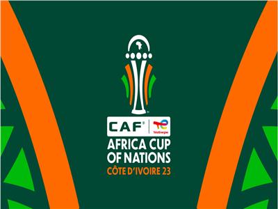  كأس الأمم الإفريقية - كوت ديفوار 2023 .